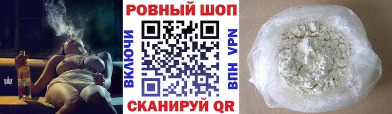 Как найти наркотики Полевской Бошки Шишки ЭКСТАЗИ Alpha PVP МЕФ Cocaine