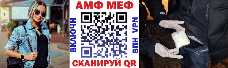 даркнет сайт  Полевской  Amphetamine VHQ 