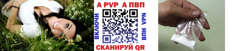 гидра ссылка Полевской A-PVP СК КРИС