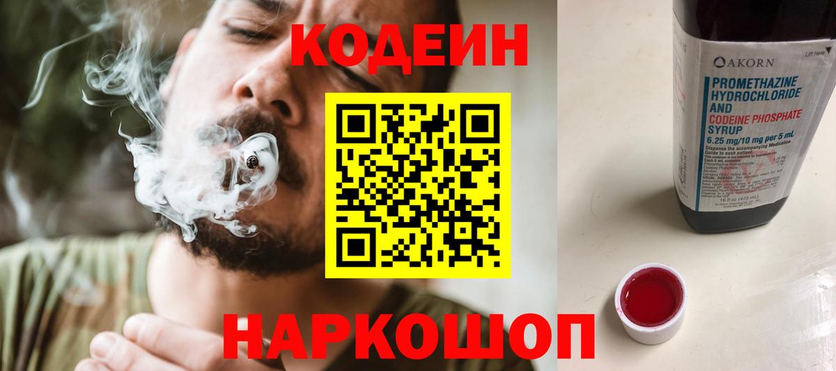 НБОМе  МЕТАМФЕТАМИН  Меф МЯУ МЯУ кристаллы  Полевской  ГАШИШ  Бошки Шишки  Метадон  COCAIN  Альфа ПВП СК кристаллы 