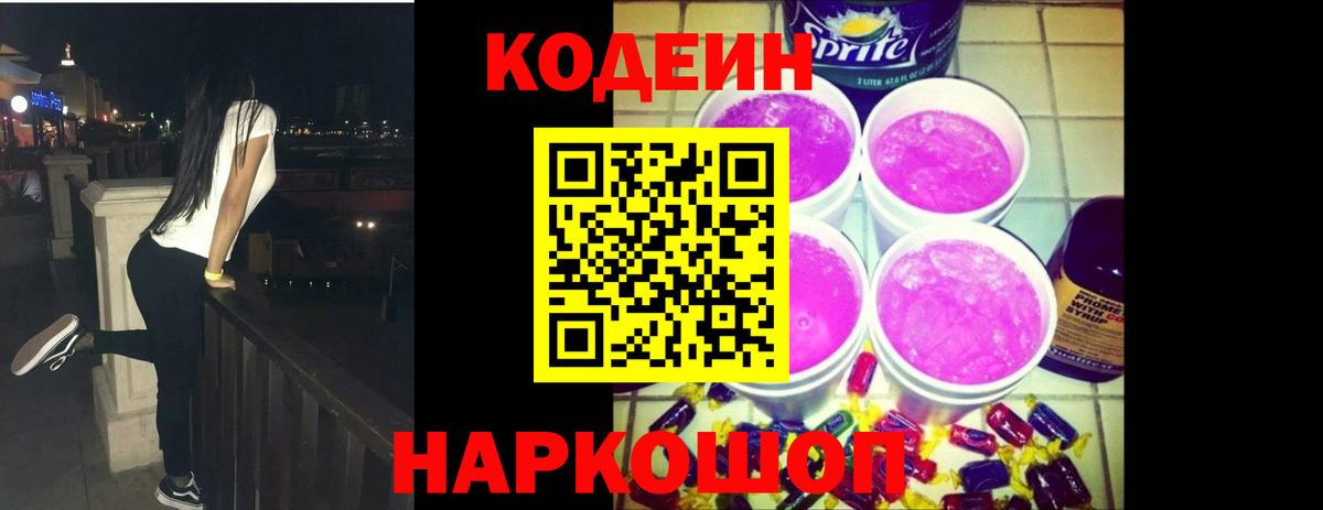 Героин Полевской