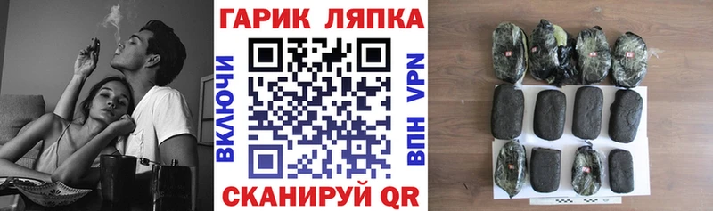 где можно купить наркотик  KRAKEN   Гашиш Ice-O-Lator  Полевской 