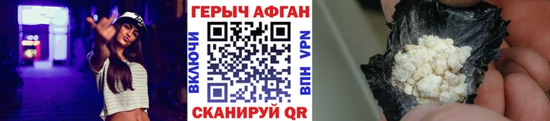 Героин гречка  Полевской 