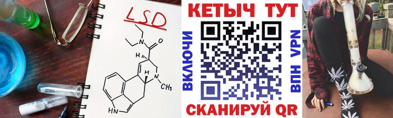 Кетамин VHQ  Полевской 
