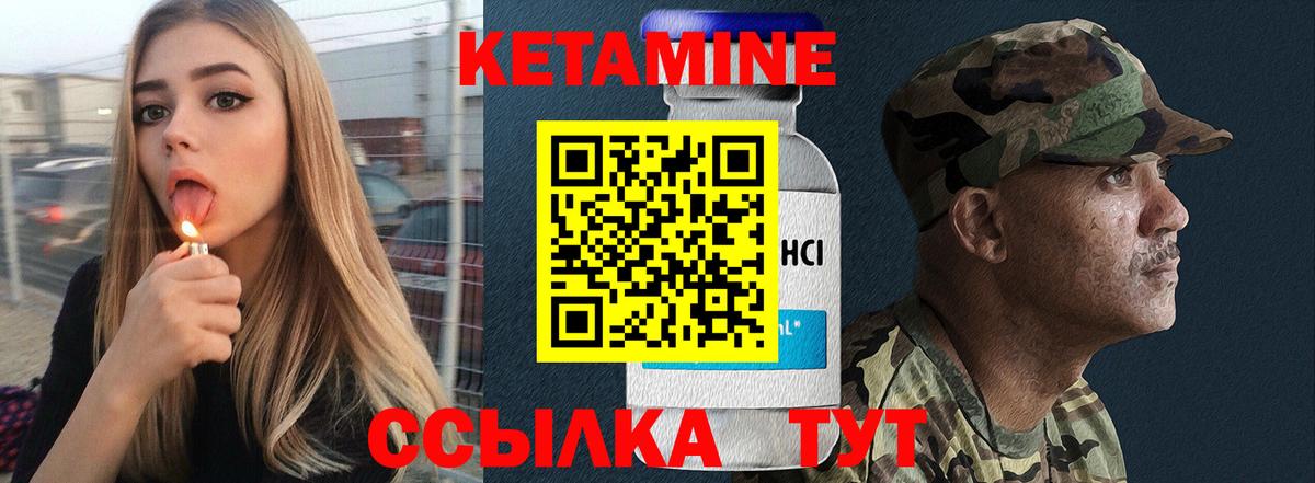 Бошки Шишки  Вход с VPN  A-PVP  КОКАИН  Molly  Канабис  Полевской  Амфетамин  Мефедрон 