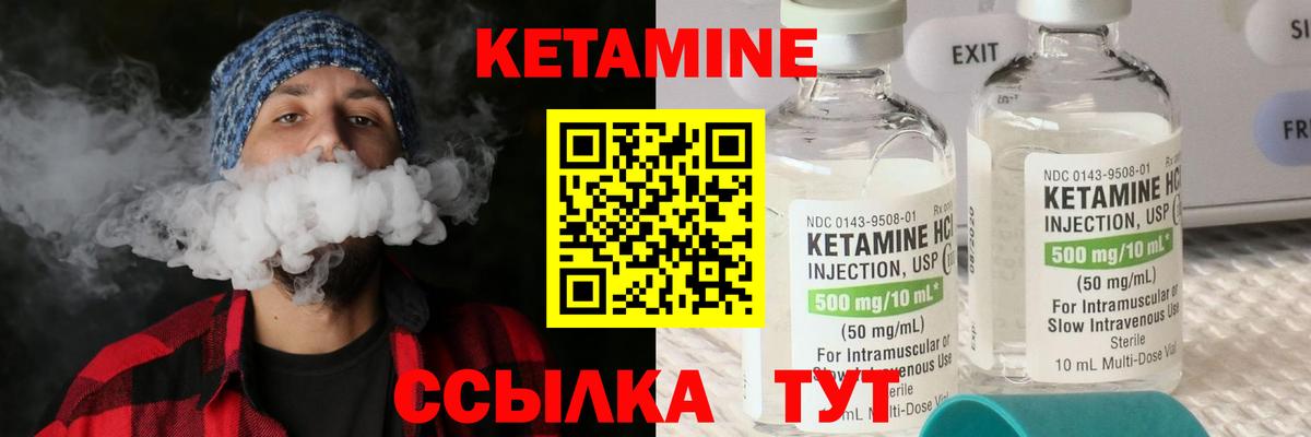 сайты даркнета наркотические препараты  КЕТАМИН ketamine  Полевской  КЕТАМИН ketamine 