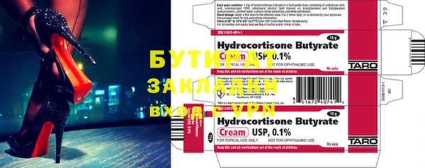 мет Нефтекумск