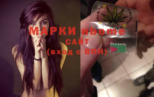 спиды Новокубанск
