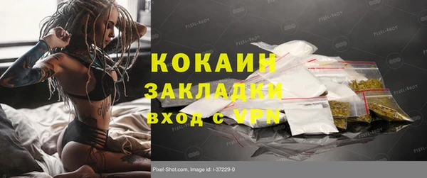 мет Нефтекумск