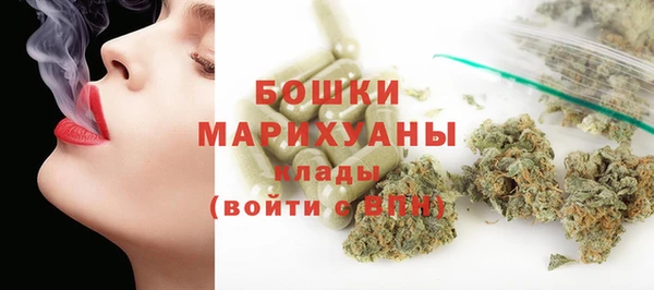 первитин Бутурлиновка