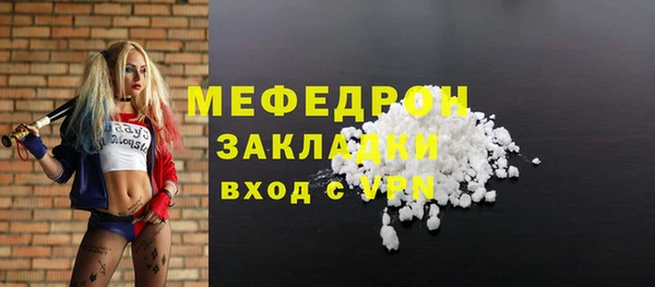 мет Новозыбков