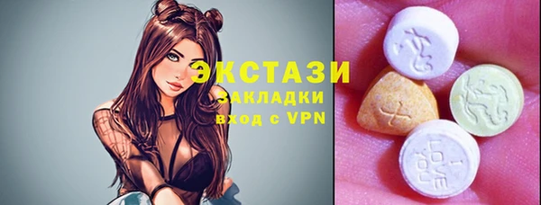 спиды Новокубанск