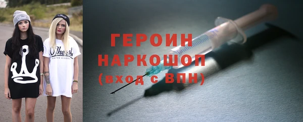 мет Новозыбков