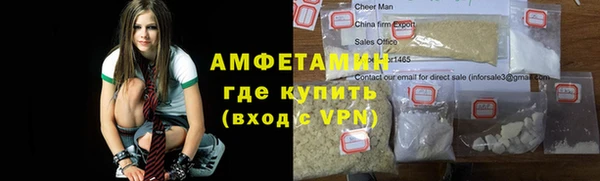 мет Нефтекумск