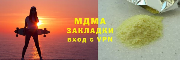 каннабис Белокуриха