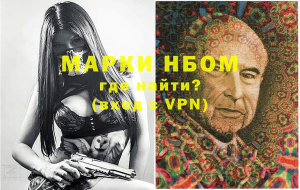 мет Нефтекумск