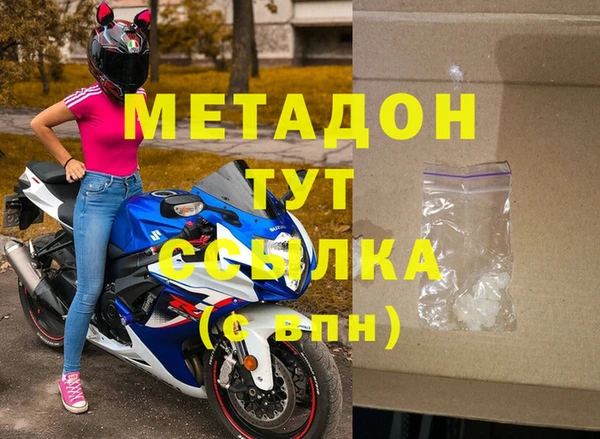мет Нефтекумск