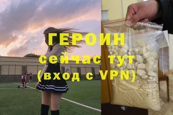 индика Нефтегорск