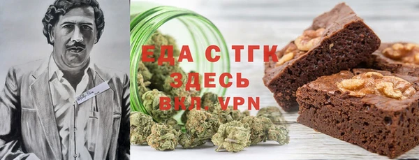 мет Новозыбков