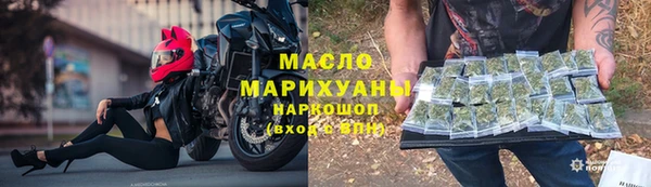 сатива Валуйки