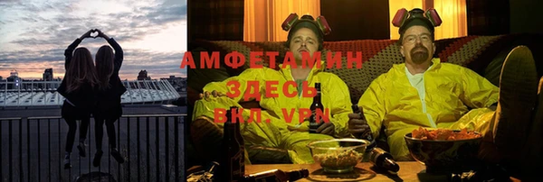 спиды Новокубанск