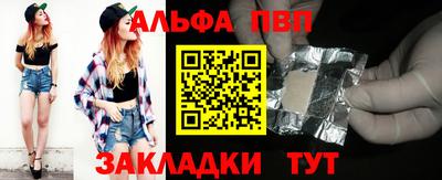 гашиш Кинель