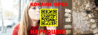 гашиш Кинель
