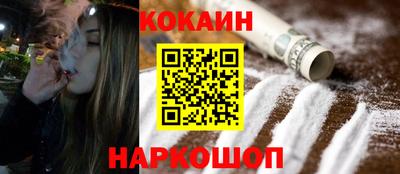 гидра Балаково