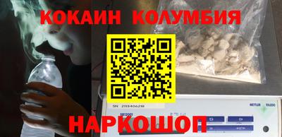 дистиллят марихуана Абинск
