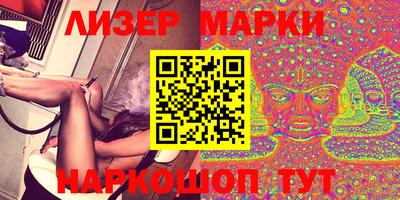 гидра Балаково