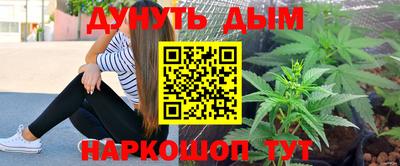 гидра Балаково