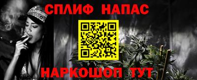 гашиш Кинель