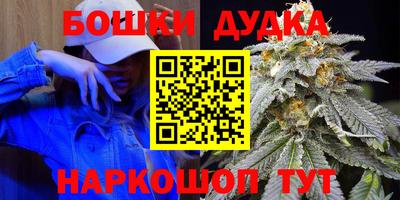 героин Балашиха