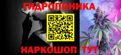 гидра Балаково