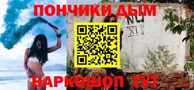 гидра Балаково