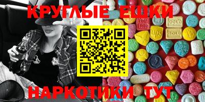 гашиш Кинель