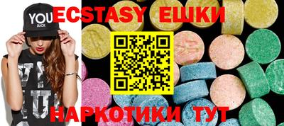 гидра Балаково