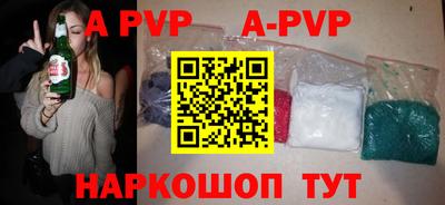 a pvp Балахна