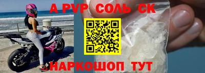 героин Балашиха