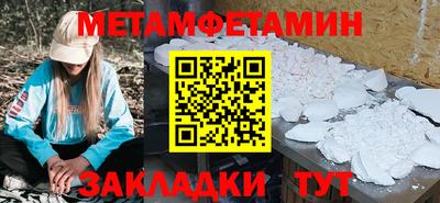 метадон Кингисепп