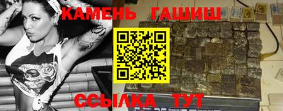 метадон Кингисепп