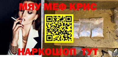 гидра Балаково