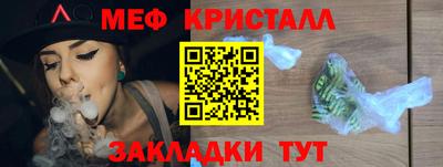 метадон Кингисепп
