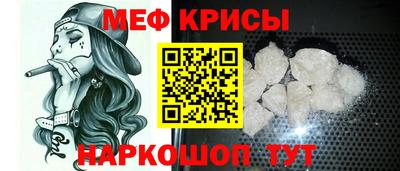 гидра Балаково