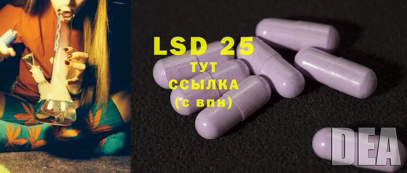 ЛСД экстази ecstasy  Полевской 