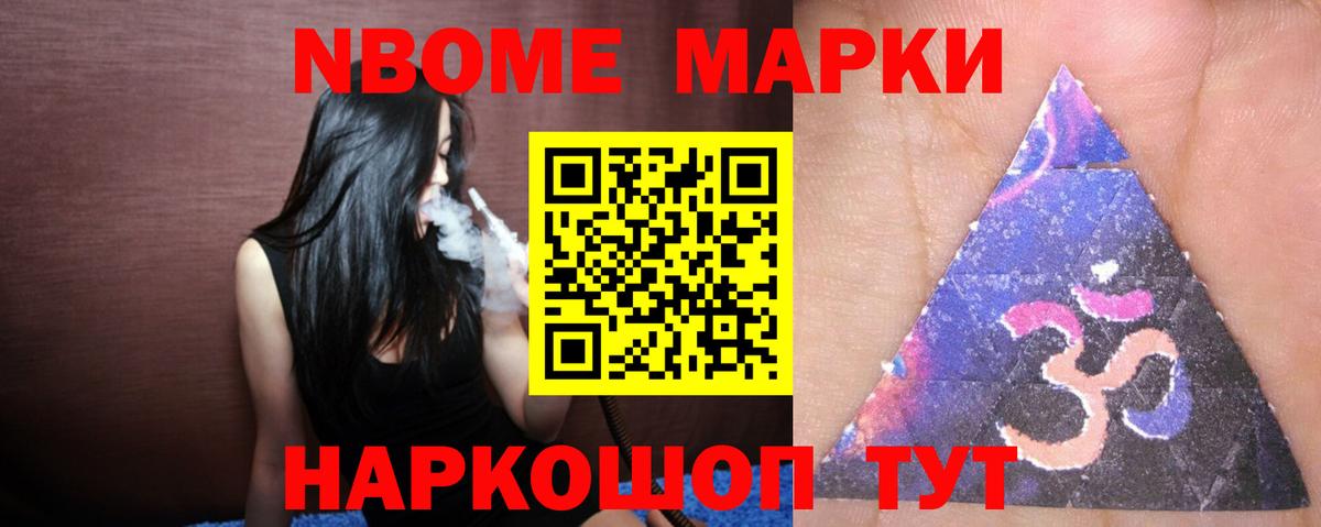 ЛСД экстази ecstasy Полевской