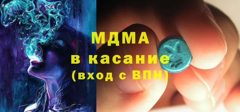 наркошоп  Полевской  MDMA Molly 