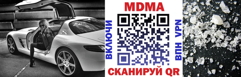 МДМА Molly  mega ССЫЛКА  Полевской 