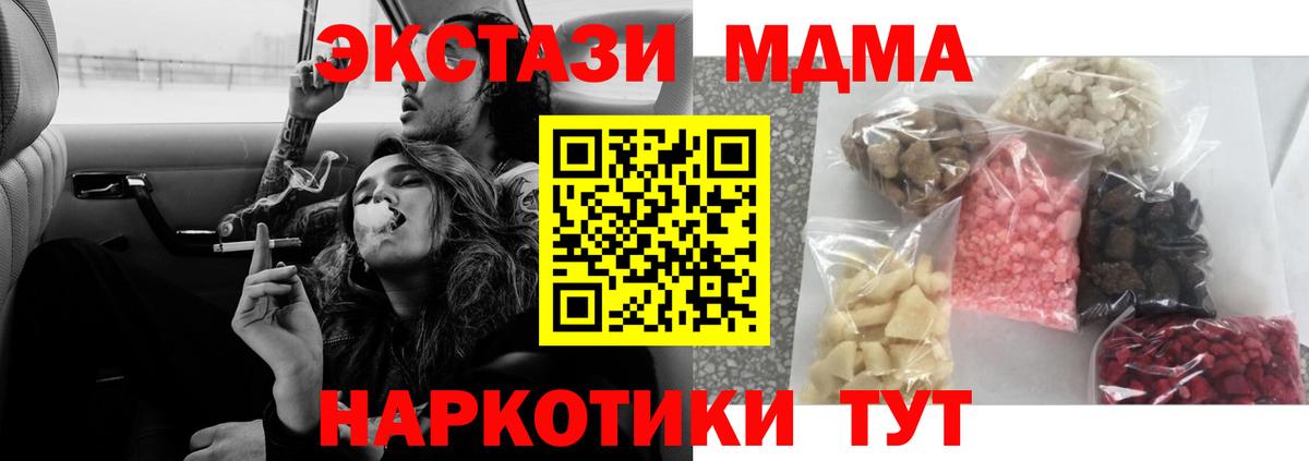 ГАШ  Вход с VPN  ТГК  Меф   МАРИХУАНА  Полевской  COCAIN 