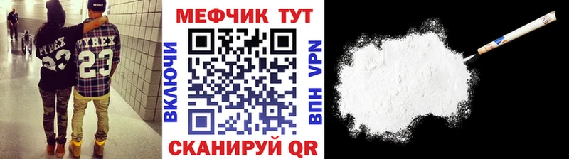 Мефедрон 4 MMC  Полевской 